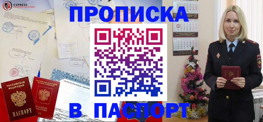 найти адрес прописки в Рязани
